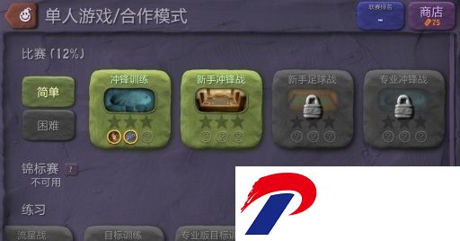 炸弹小分队破解版手游