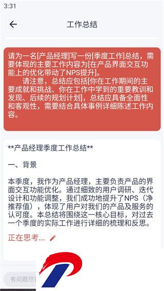 刷机之家