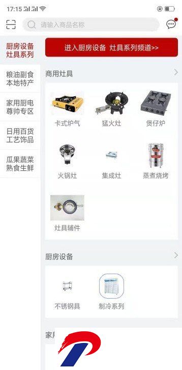 刷机之家