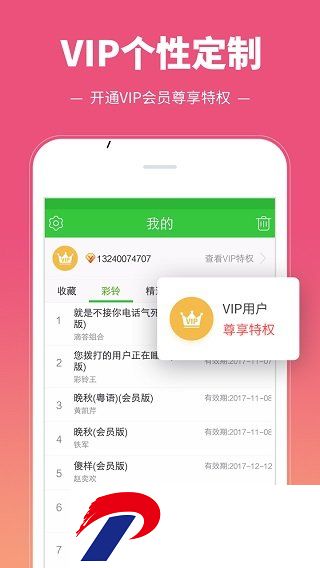 刷机之家