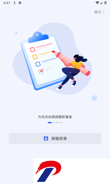 刷机之家