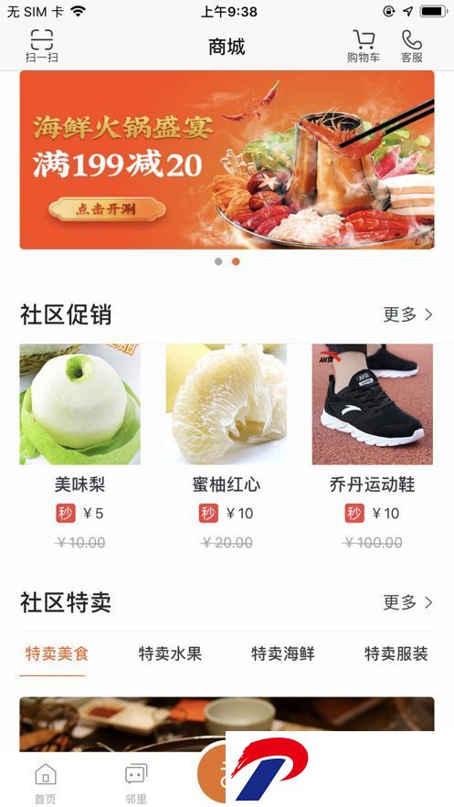 帮豆你