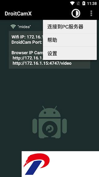 刷机之家