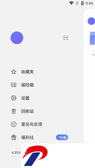 刷机之家