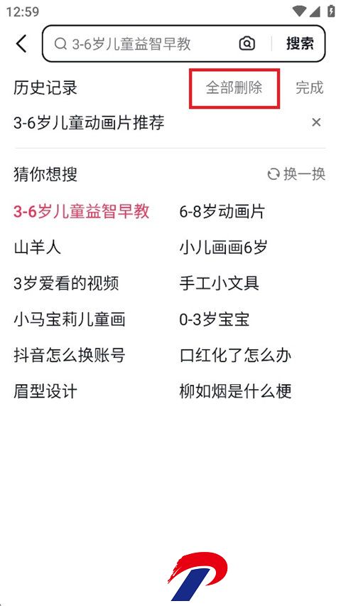 刷机之家
