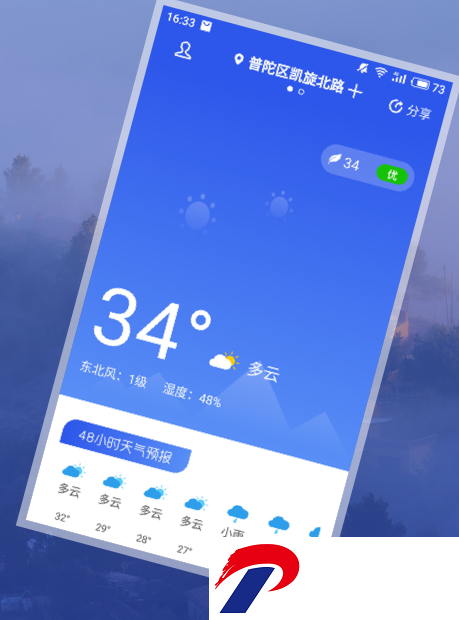 刷机之家