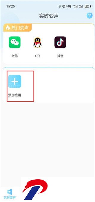 刷机之家