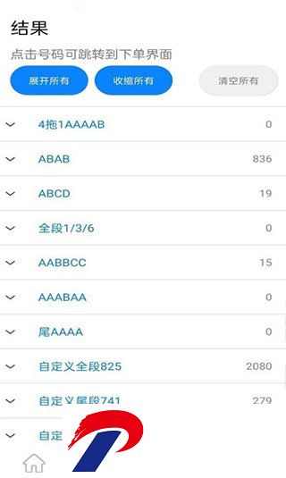 刷机之家