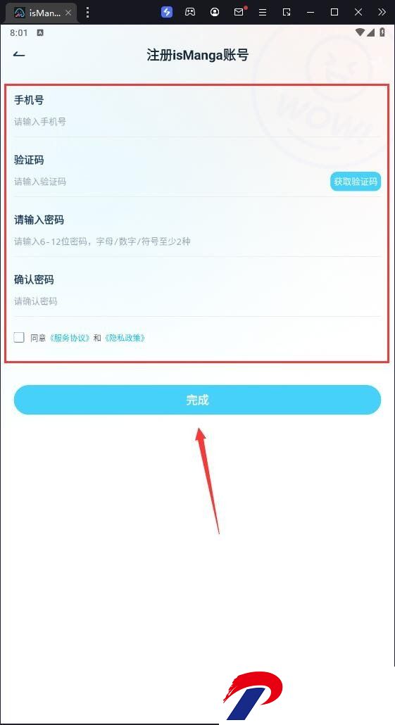 刷机之家