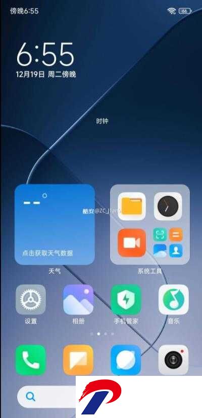 刷机之家