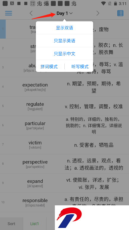 刷机之家