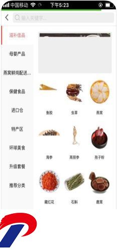 刷机之家