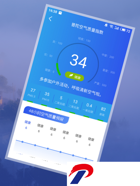 刷机之家