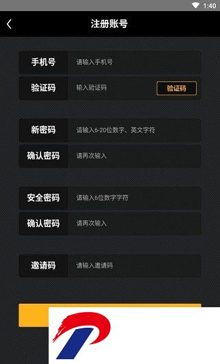 刷机之家