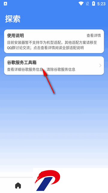 SuPlay安装器没有病毒
