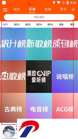 刷机之家