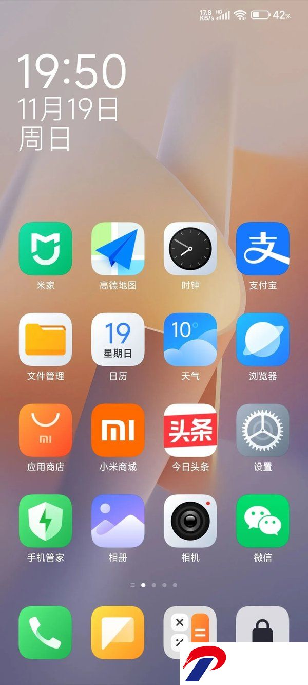 红米K40S刷机包