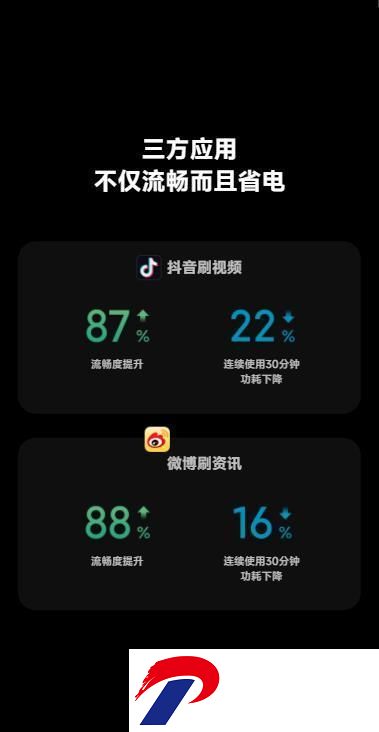 小米11T刷机包