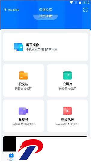 刷机之家
