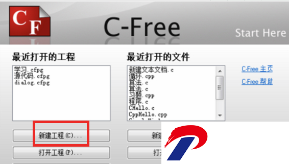 cfree中文版截图