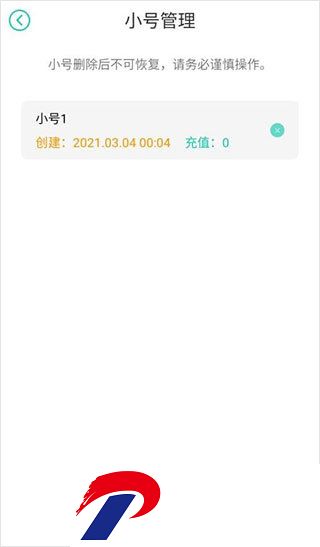 小七手游折扣平台