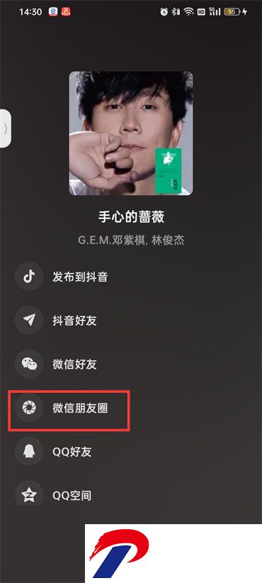 汽水音乐免登录