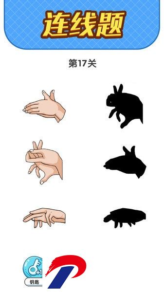 疯狂脑洞最新版