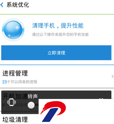 强力一键ROOT大师