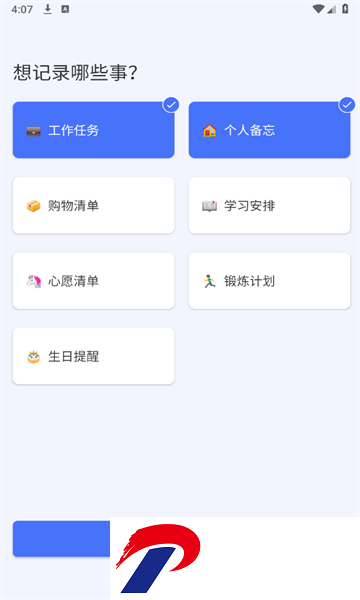 刷机之家