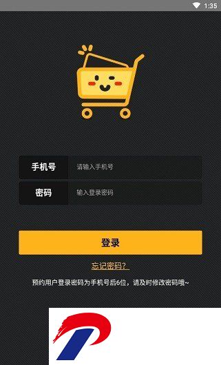 刷机之家
