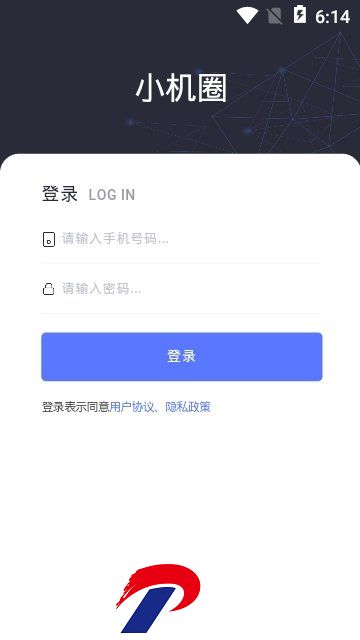 刷机之家