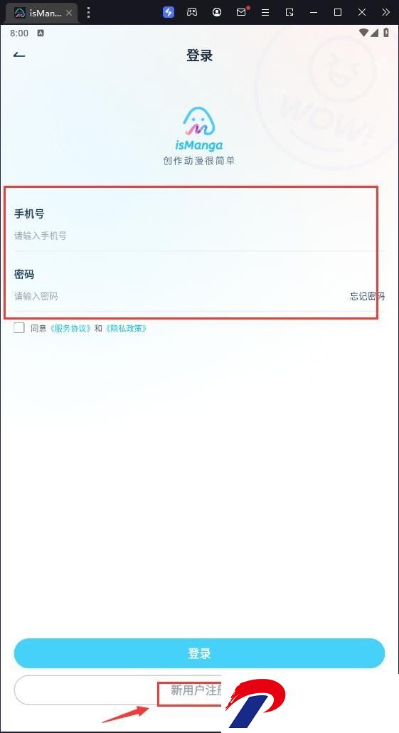 刷机之家