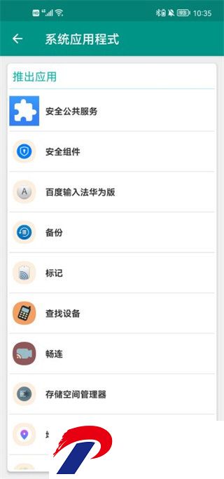 killapps免费版截图