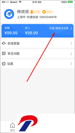 刷机之家