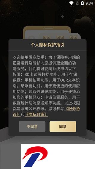 刷机之家