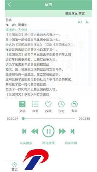 刷机之家
