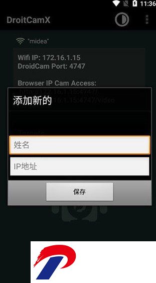 刷机之家