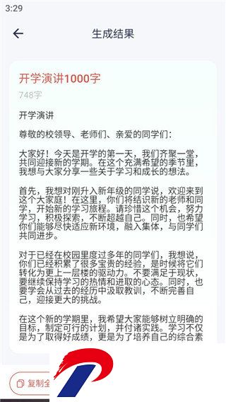 刷机之家