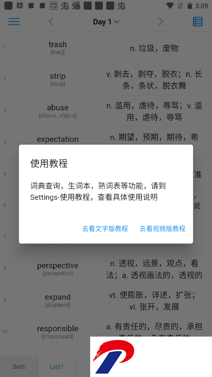 刷机之家