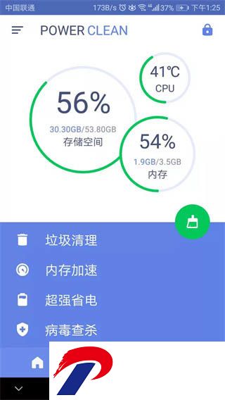 刷机之家