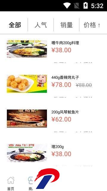 刷机之家