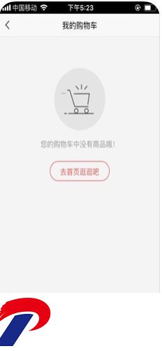 刷机之家