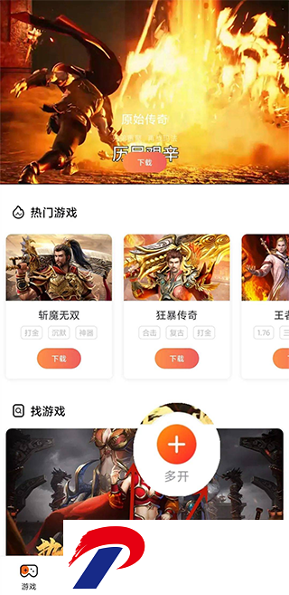 刷机之家
