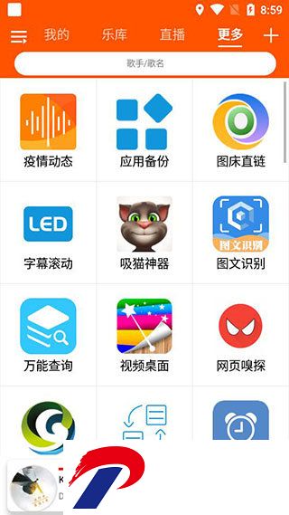 刷机之家
