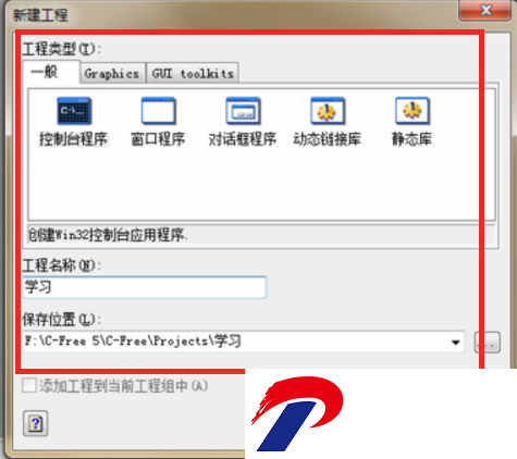 cfree中文版截图