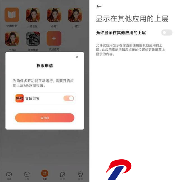 刷机之家
