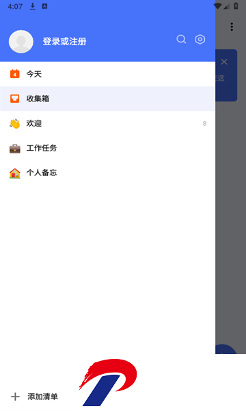 刷机之家