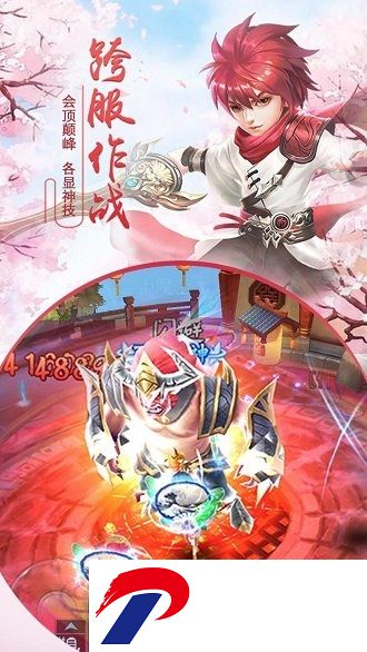 千年风华破解版下载