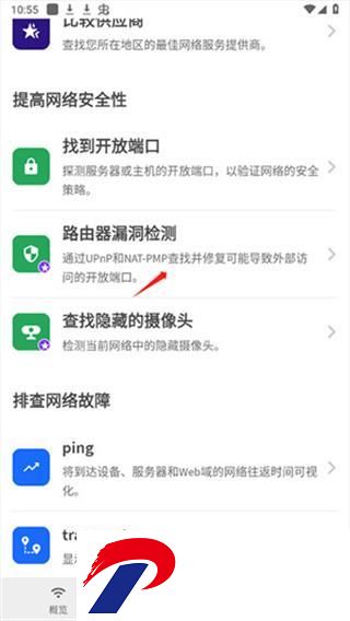 刷机之家
