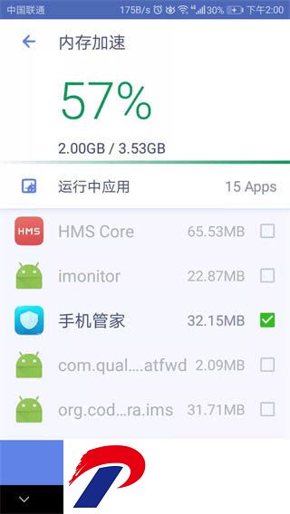 刷机之家